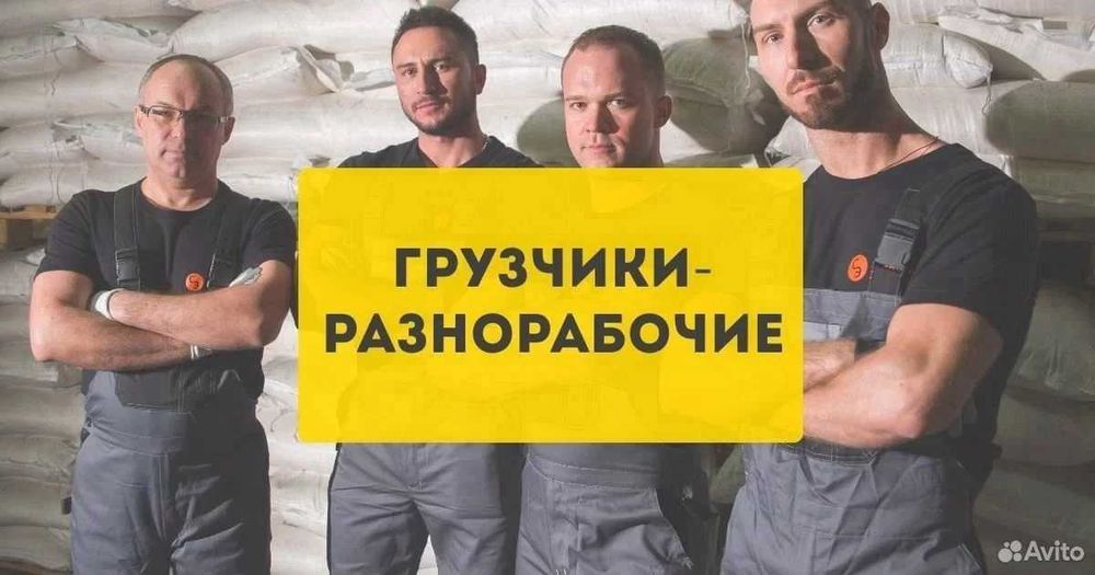 Демонтаж в Ташкенте • быстро • качественно • недорого | demontaj arzon