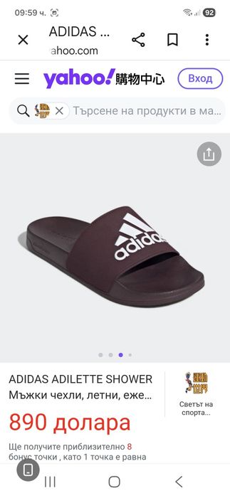 Adidas-Оригинални