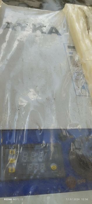 Katyol elektronniy yangi