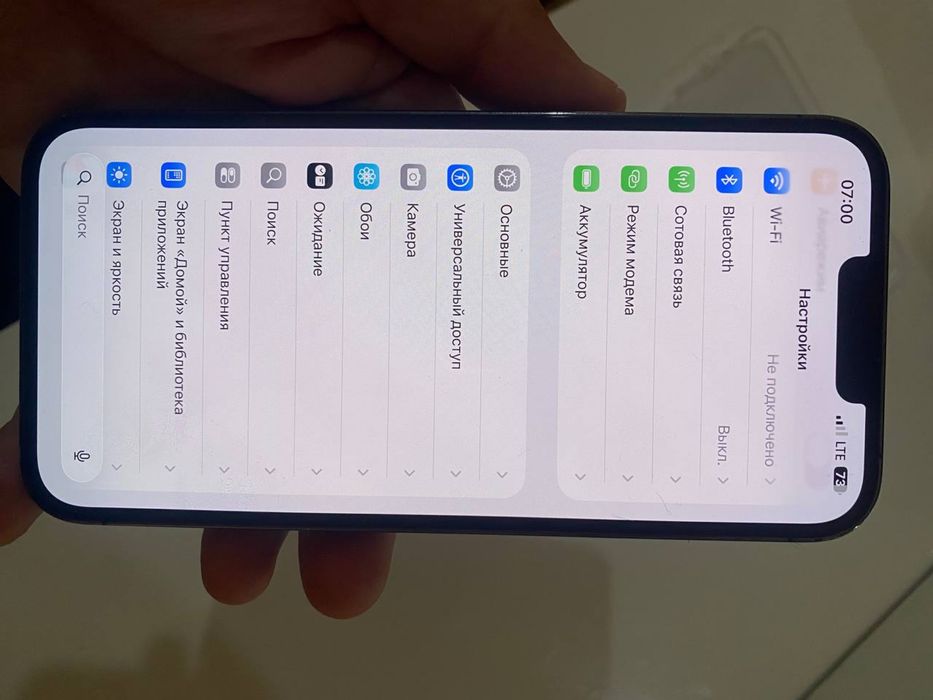 Iphone 13 pro max arzon