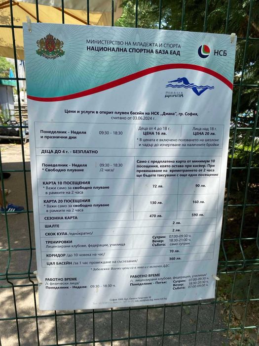 Изготвяне на табели