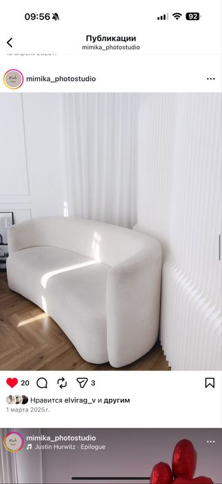 Продам Диван шикарный