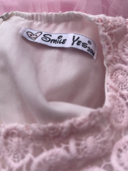 Официална Детска рокля