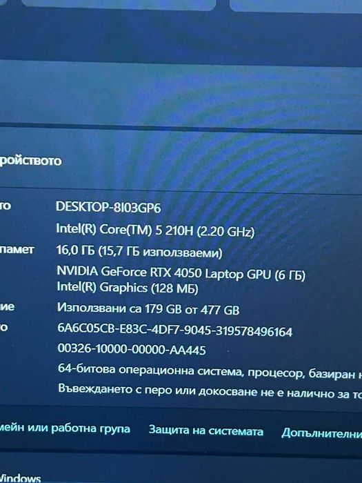 Лаптоп Acer Nitro V15