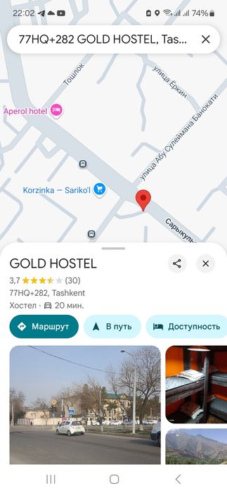 Продаю свой Хостел Гостиницу с готовым бизнесом