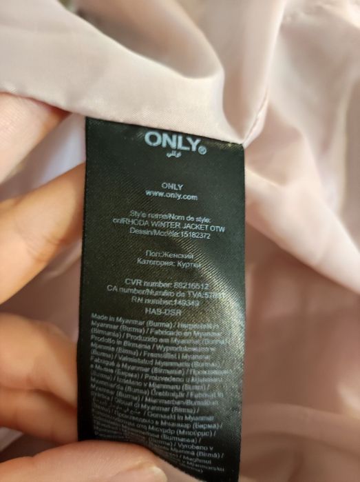 Дамско яке ONLY L