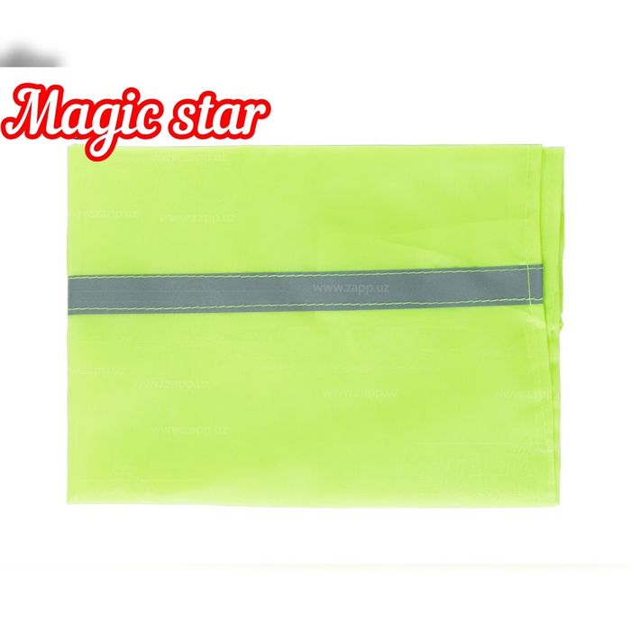 Аптечка набор доставка по городу!!