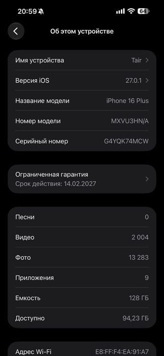 Продам Iphone 16 Plus 128GB 99%