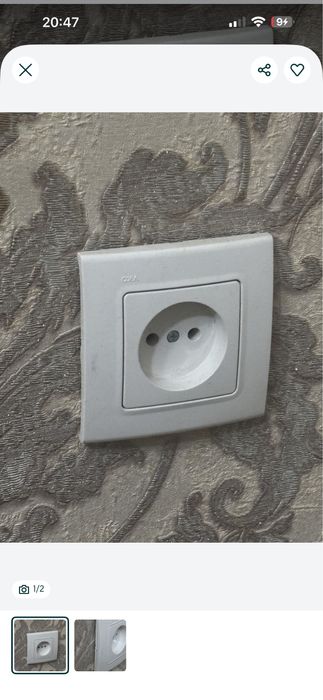 Kamera skritiy…!