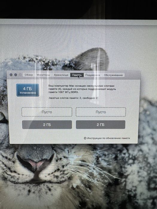 Apple iMac 21.5