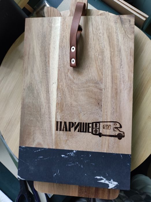 Гравирани дъски, подаръци от дърво