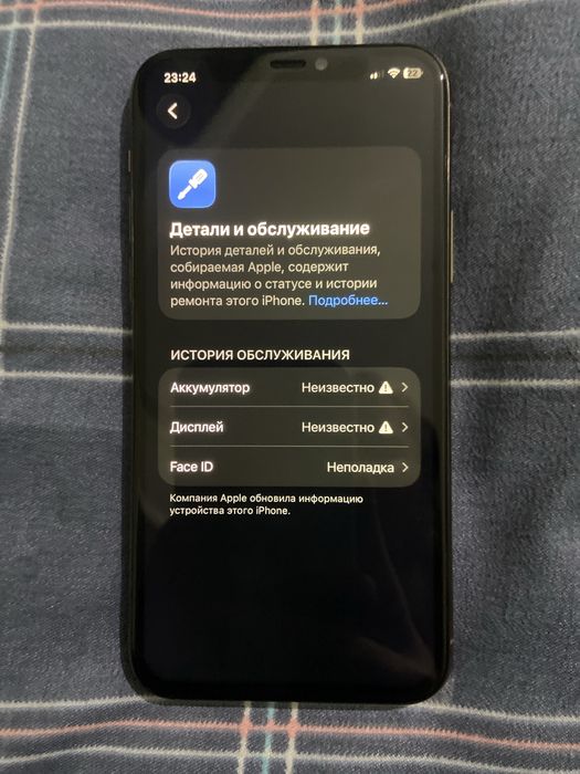 Айфон 11 про четки