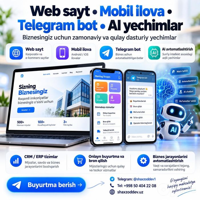 Веб сайт телеграм бот мобильное приложение мини web интернет магазин