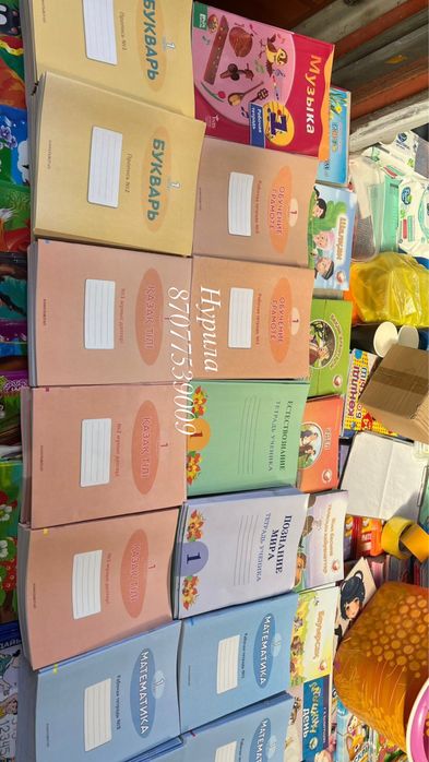 Рабочие тетради 1,2,3,4 класс