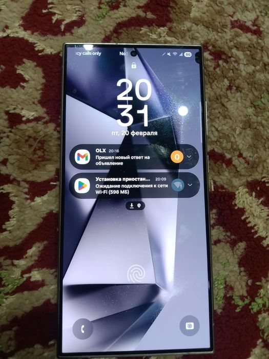 Самсунг С24 Ультра