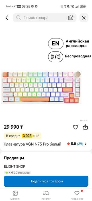 Клавиатура Vgn n75