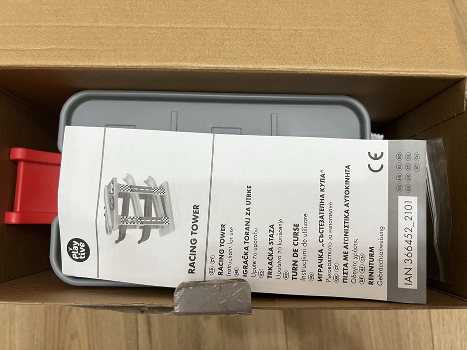 Писта Лидл -игра с колички + кубчета