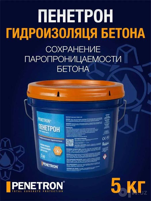 Пенетрон Проникающая гидроизоляция обмазочный для бетона ведро 5 кг