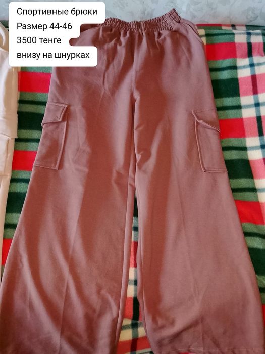Продаю новые вещи