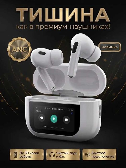 Наушники беспроводные-GENAI-GE5 ANC Pro