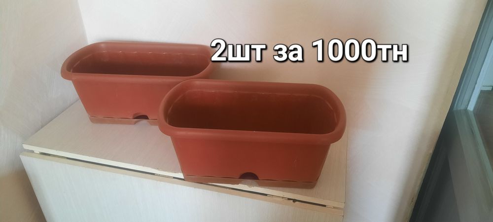 Продам цветочные горшки б/у