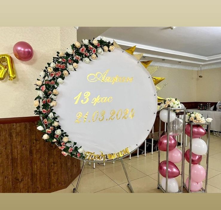 Комплект на мероприятия