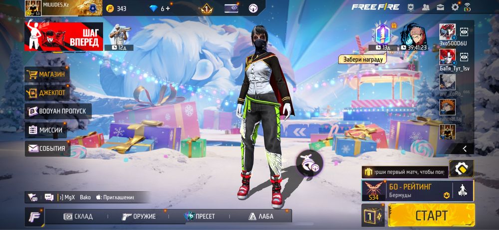 Продам Аккаунт Фри Фаер