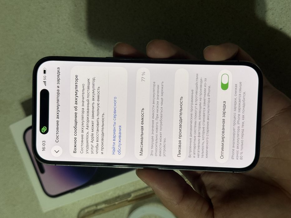 Айфон 14 про 128