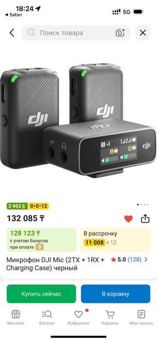 Dj mic 1 петличка