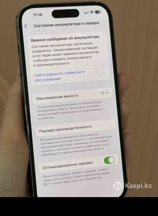 Продам айфон 14 про 256