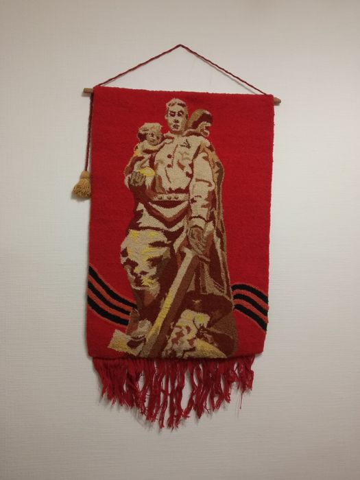 Советский вымпел Великой Победы. Ковер, флаг ВОВ СССР