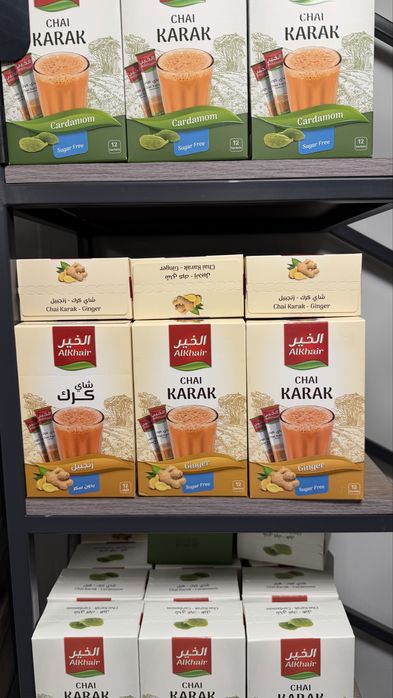 Карак чай, Саудия, оригинал