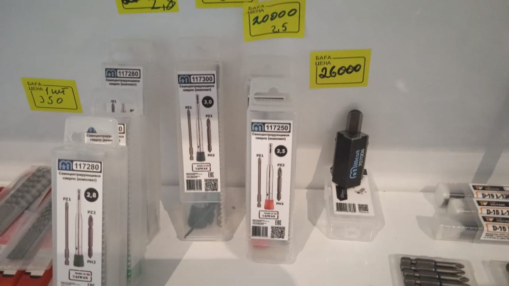 Шаблон для врезки петля