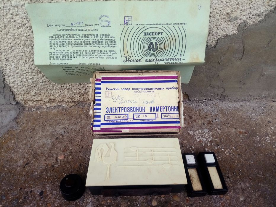 Антикварни стари предмети