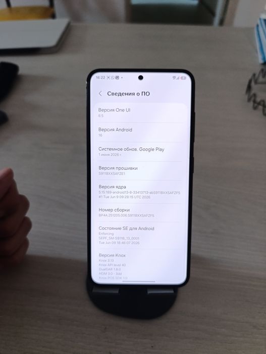 Samsung s23 snapdagon 8 gen 2