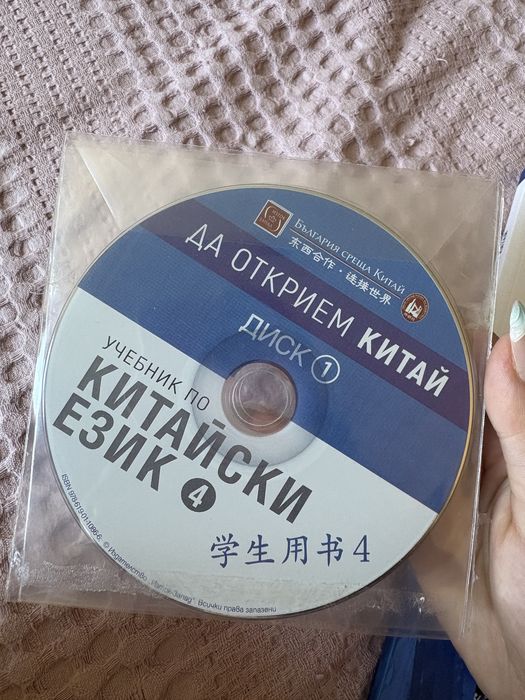Учебници за 11клас