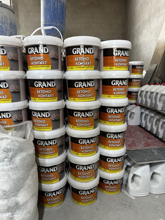 Emulsiya,Емулсия:Grand 25 kg