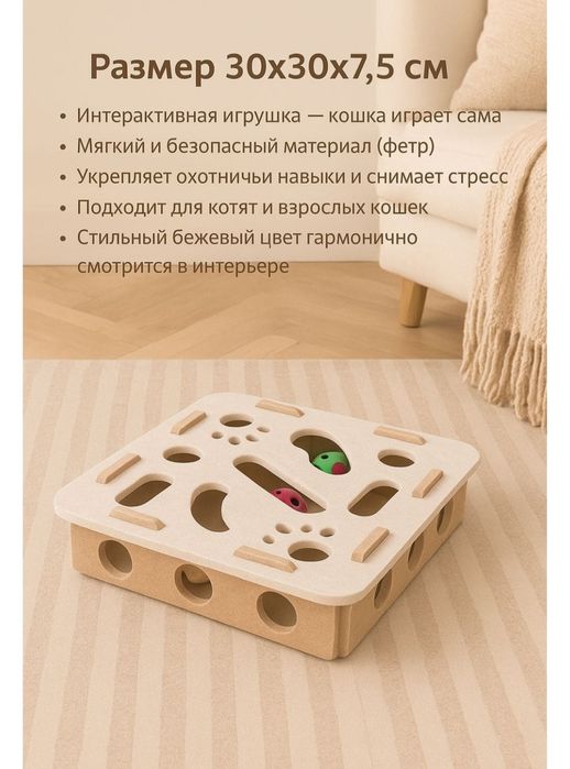 Игрушка для самостоятельных игр,фетр