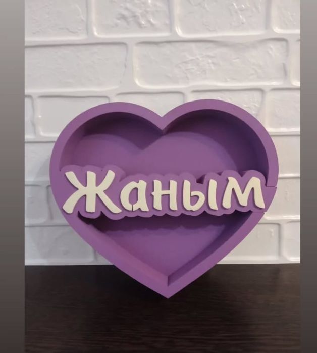 Подарочный пенобокс