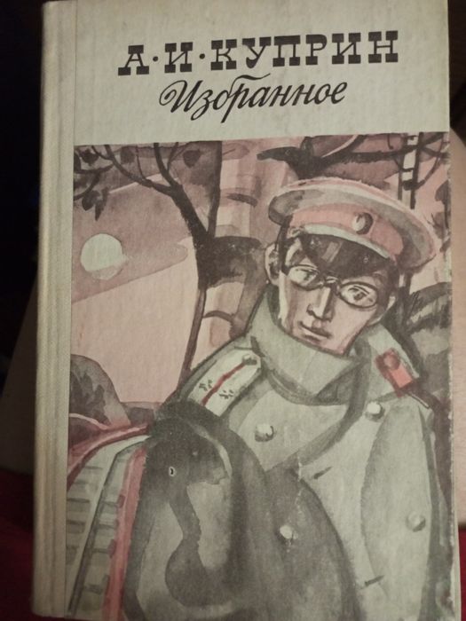 Продам книги разные