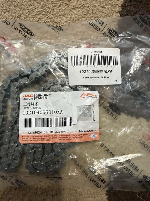 Комплект цепь  VVTI ГРМ Jac j7