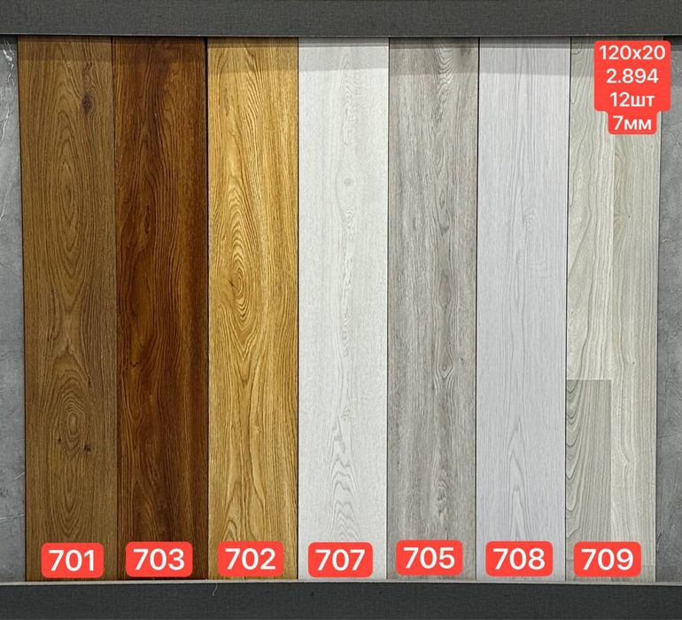 Laminat tarket 7 mm