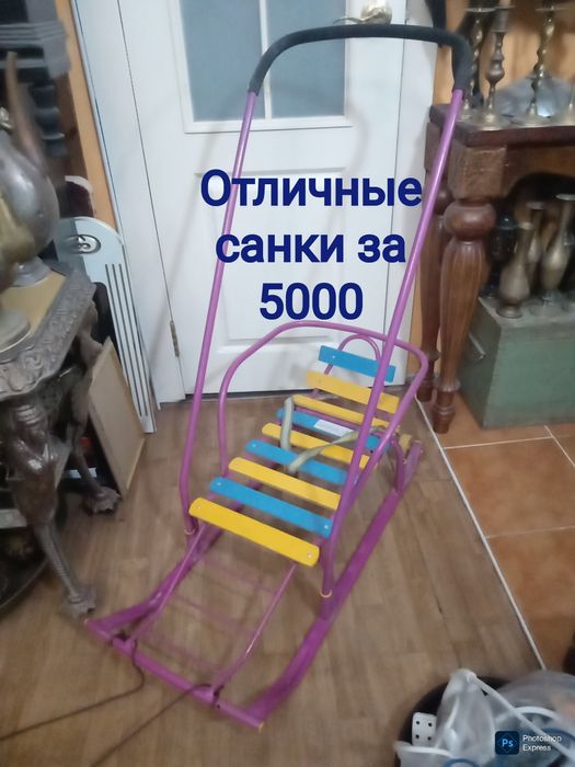 Санки в идеальном состоянии