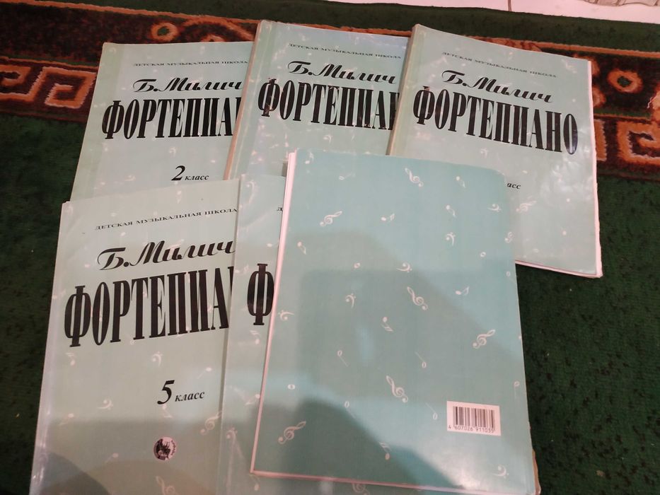 Книги по фортепиано