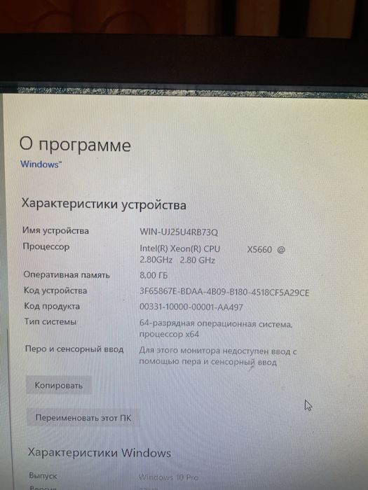 Компьютер Xeon x5660/gt 630