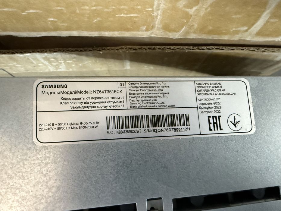 Варочная поверхность SAMSUNG