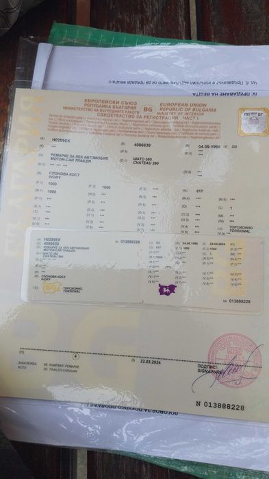 Продавам Каравана