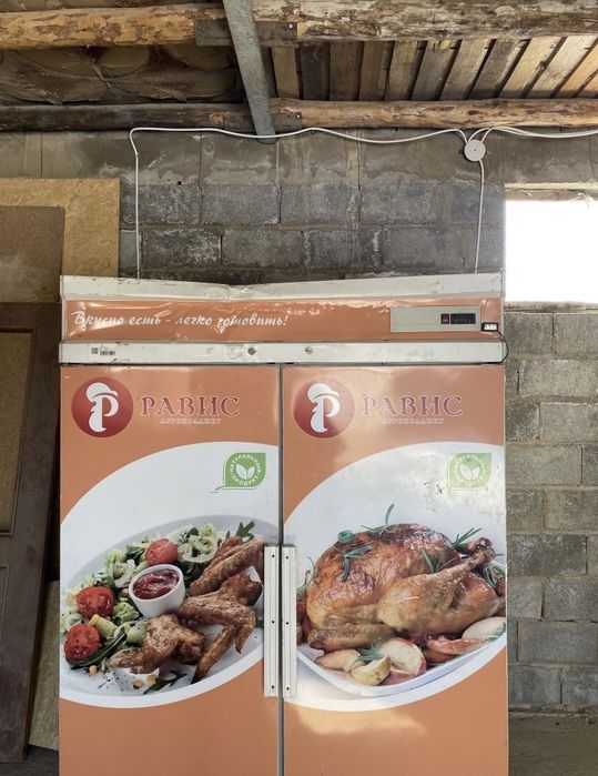 Хододильник Морозильник