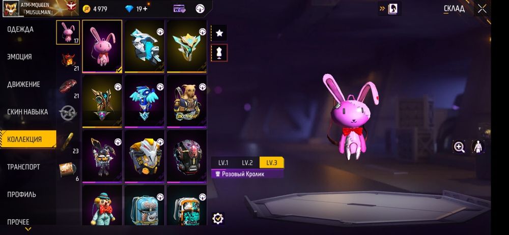 Free fire аккаунт сатылады!1000тг