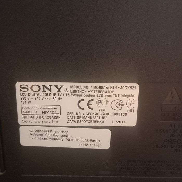 Не рабочие телевизоры